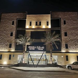 Smayah Residence